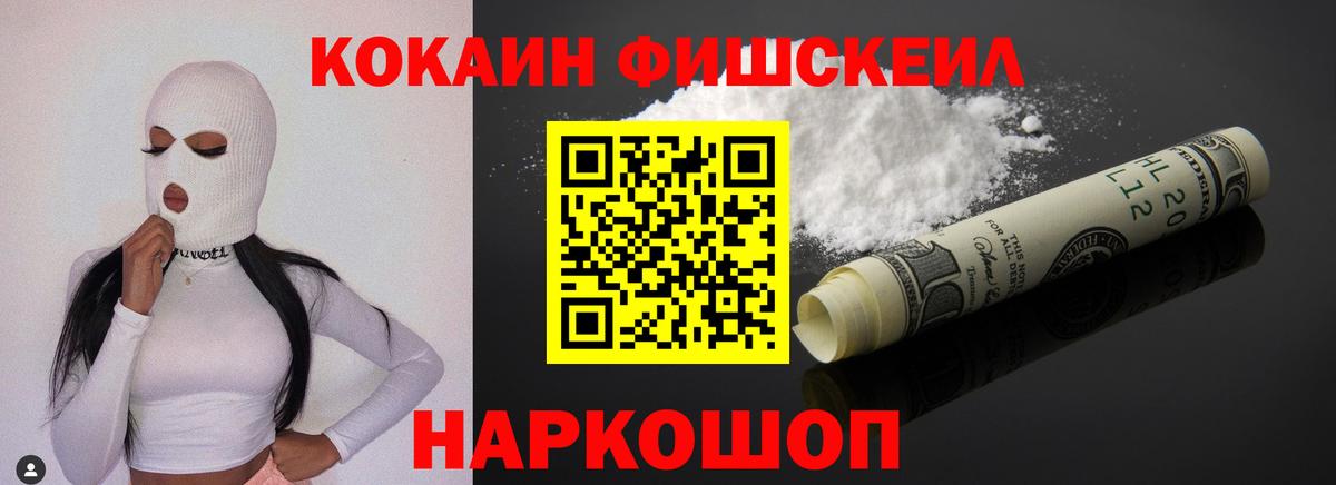 КОКАИН 98% Чебаркуль