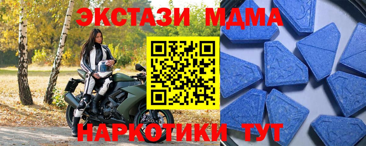 hydra ссылка  Ecstasy 280мг  Вход с VPN  Чебаркуль 