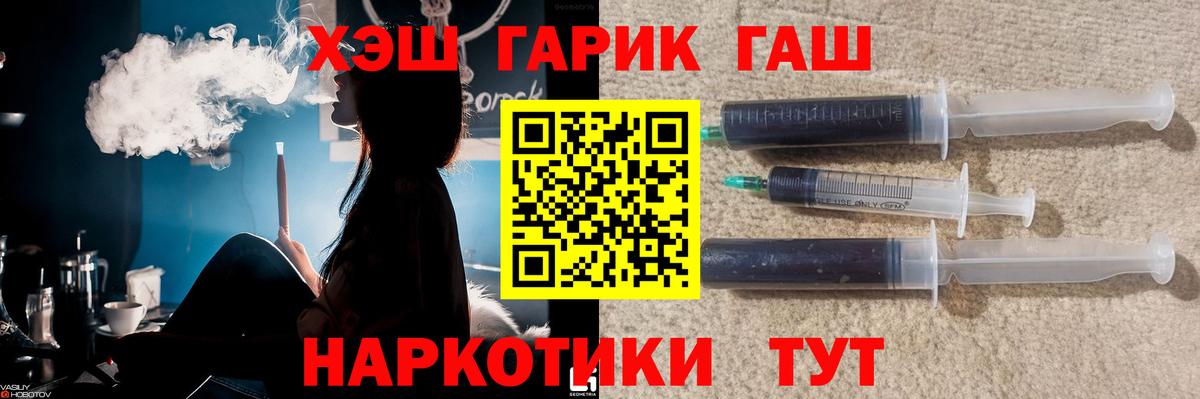 Чебаркуль  где продают наркотики  Вход с VPN  ГАШ 40% ТГК 