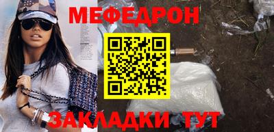 дживик Краснознаменск