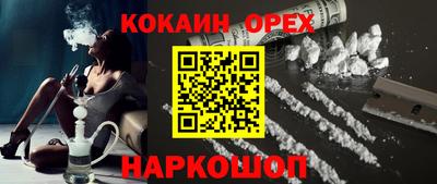 соль ск Краснодар