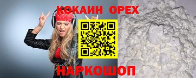 дживик Краснознаменск