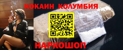 соль ск Краснодар