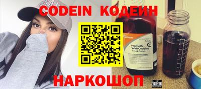 скорость Краснокаменск
