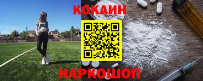 соль ск Краснодар