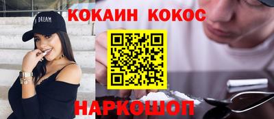 скорость Краснокаменск