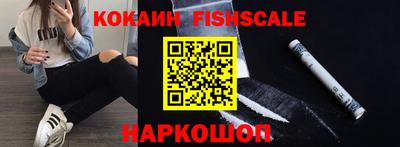 соль ск Краснодар