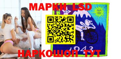 соль ск Краснодар