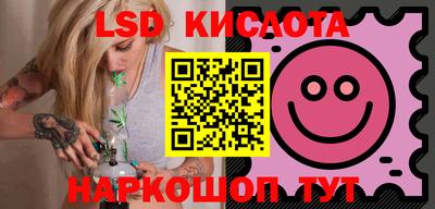 соль ск Краснодар
