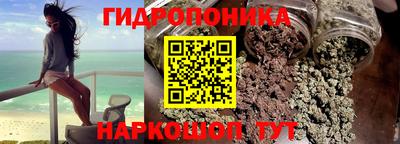 соль ск Краснодар