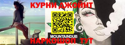 дживик Краснознаменск