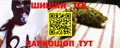 соль ск Краснодар