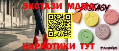 соль ск Краснодар