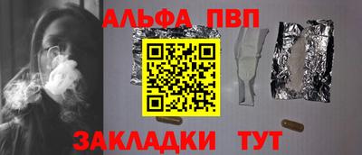 дживик Краснознаменск