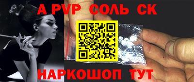 скорость Краснокаменск