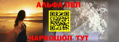 дживик Краснознаменск