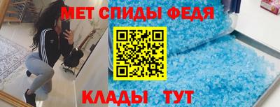 скорость Краснокаменск