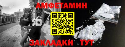 соль ск Краснодар