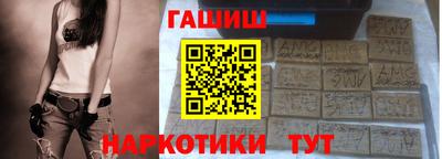 соль ск Краснодар
