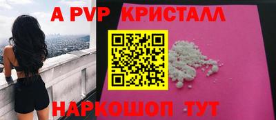 соль ск Краснодар