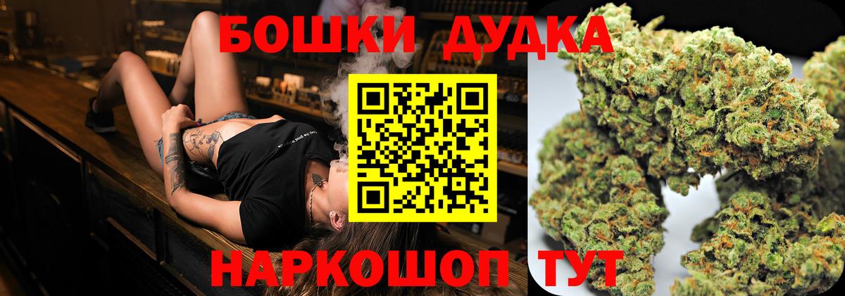 Чебаркуль  Бошки Шишки MAZAR  Вход с VPN  Бошки марихуана марихуана 