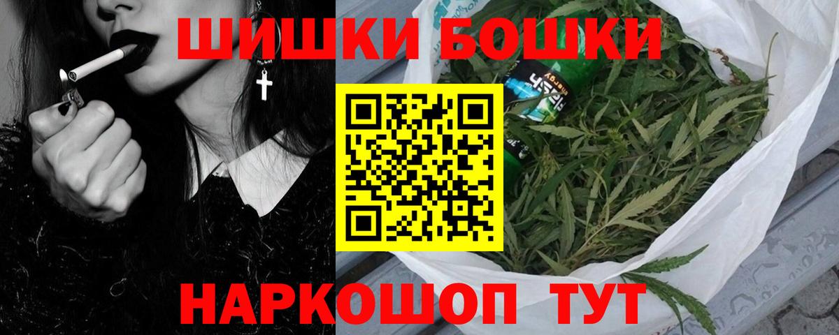 МАРИХУАНА Ganja Чебаркуль